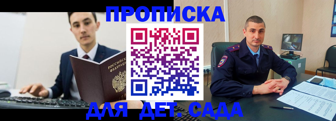 регистрация с договорными гарантиями в Клинцах